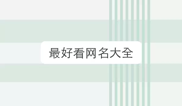 ���˷��������ȫ �ÿ����������Ƽ�
