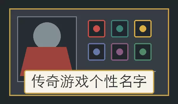 ������Ϸ�����ǳ� ��ɫ�˺�ȡ���Ƽ�