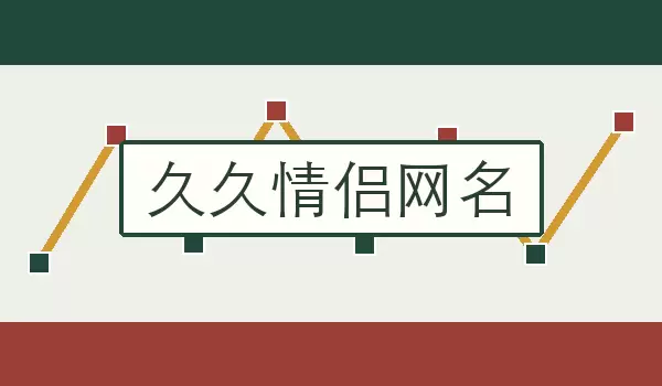 �þ����������ʺϳ������ĳɶ��ǳ�