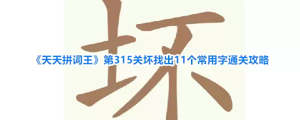 ����ƴ������315��11��������ͨ�ع���