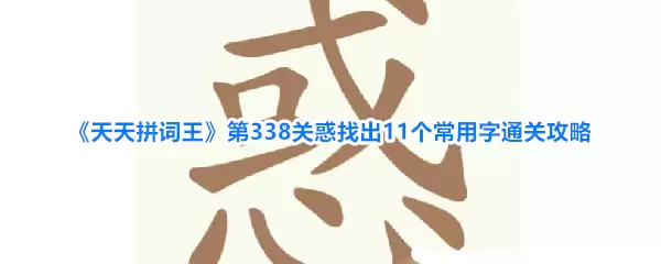 ����ƴ������338�ػ��ҳ�11��������ͨ�ع���
