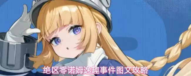 ������ŵķ��Ȥ�¼�����ͼ�Ĺ���