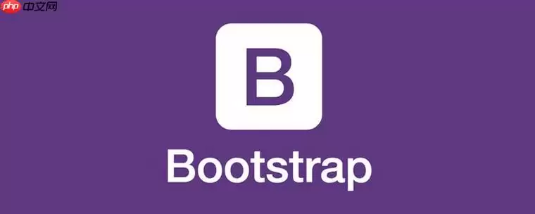 Bootstrap 如何实现图片圆角和圆形处理 Bootstrap 图片形状优缺点_wishdown.com Bootstrap 如何实现图片圆角和圆形处理 Bootstrap 图片形状优缺点