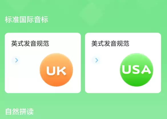 Ӣ�����Ի�ѵ��app
