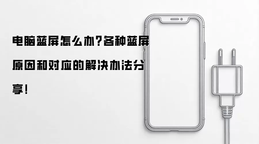 ����������ô�죿��������ԭ��Ͷ�Ӧ�Ľ���취������