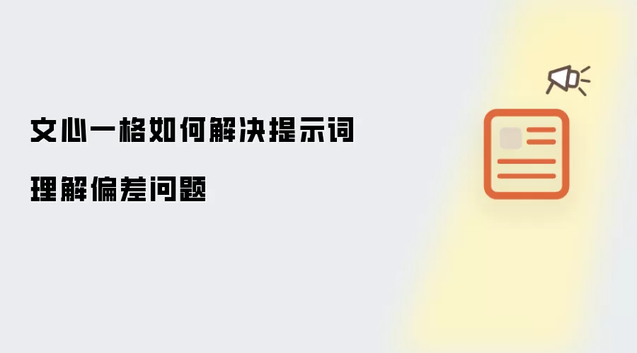 ����һ����ʾ������ƫ��Ľ������