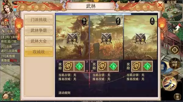 ����2��������ս�淨ȫ����