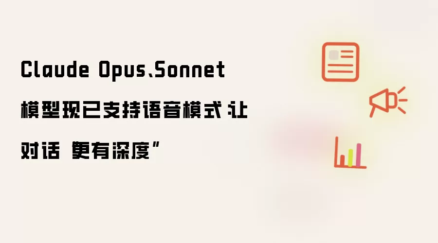 Claude Opus �� Sonnet ģ������ģʽ�������� �öԻ��������