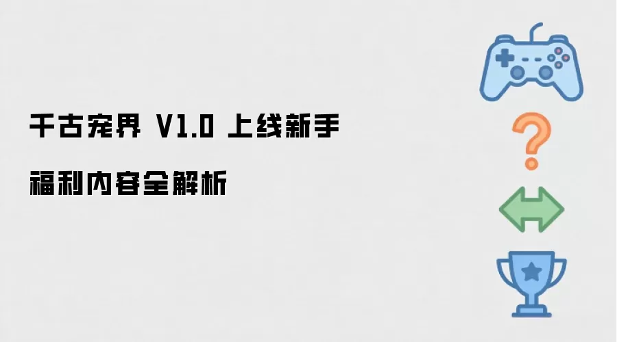 ǧ�ų��1.0�汾�������ָ���ȫ�����