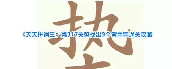 ����ƴ������317�ص��ҳ�9��������ͨ�ع���