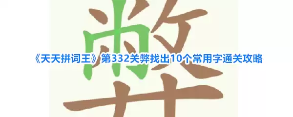 ����ƴ������332�ر��ҳ�10��������ͨ�ع���