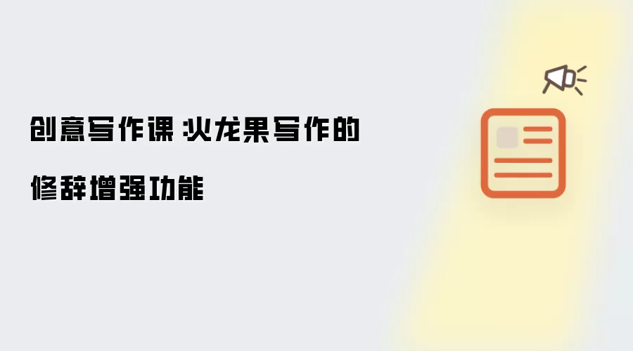 ����д�������û�����д���޴���ǿ����