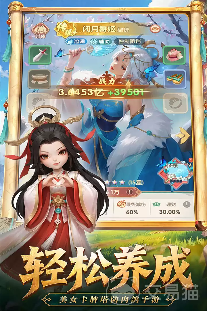 ���������������ս�淨���ͨ�ؼ��������Ƽ�