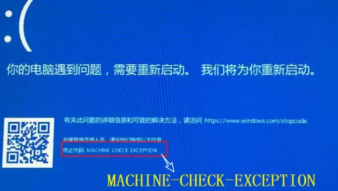 电脑蓝屏怎么办?各种蓝屏原因和对应的解决办法分享!_wishdown.com 牛电脑蓝屏代码
