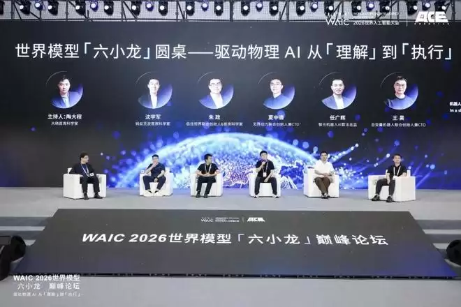 WAIC������ģ����С��������ҵ�������ڷǹ�ʶ