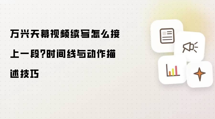 ������Ļ��Ƶ��д����νӣ�ʱ�����붯����������