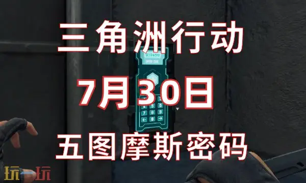 �������ж���������7.30 7��30��������Ħ˹�������