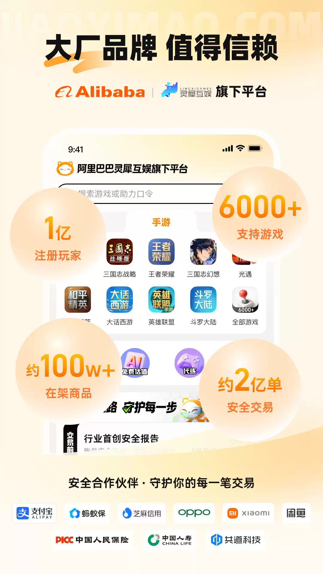 �Լ۱ȸߵ�����app���а�ǰʮ������