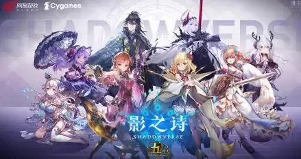 Cygames���������Ƽ�