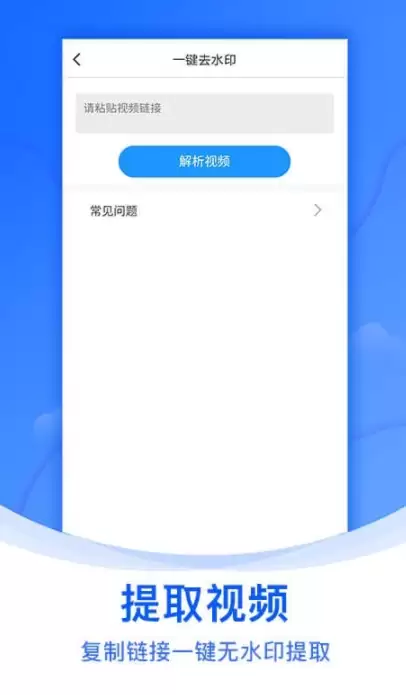���һ��ȥͼƬˮӡ��app��ʲô