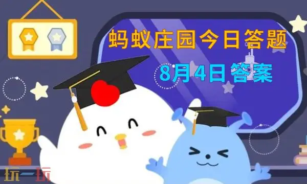 ����ׯ԰���մ�����8.4 8��4��ׯ԰ÿ�մ����