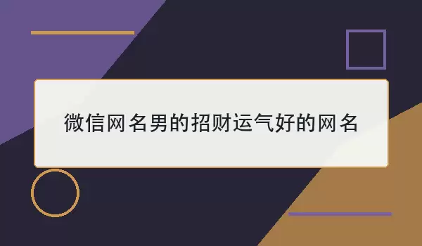 ΢�������е��в������õ�����