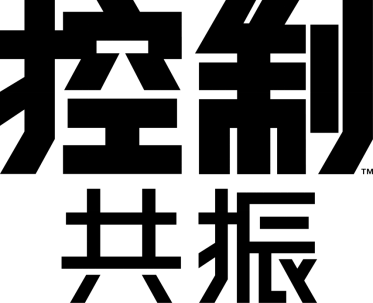 Remedy Entertainment ��ӭ�й�ý���봴���� �μ��׳� ������: ��������