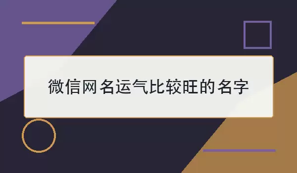 ΢�����������Ƚ���������
