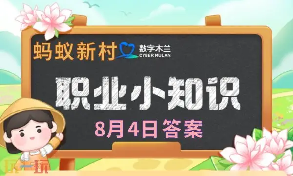 �����´���մ�����8.4 �����´�8��4�մ�����ȷ��