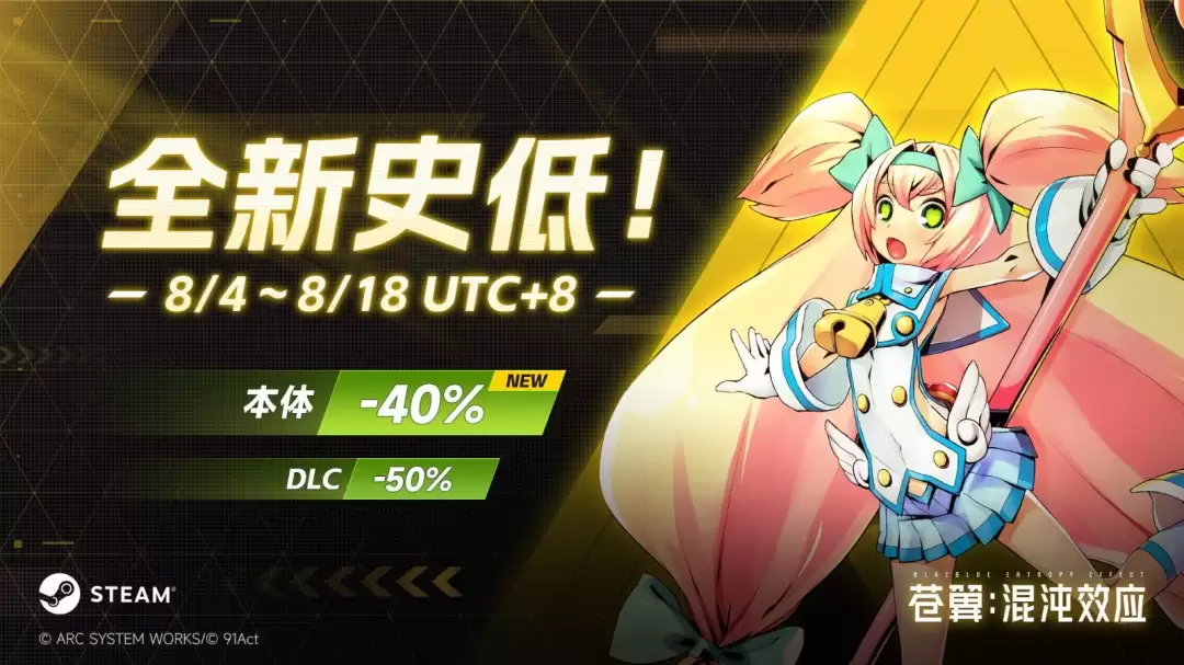 ������롶����������ЧӦ��Steam������ʷ�� ����6��DLC5�ۣ�
