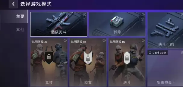 ���Ž���ʱ��MP7�淨���