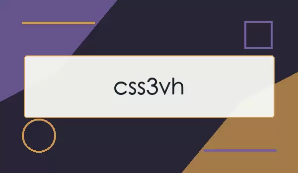 css3vh �ӿڸ߶ȵ�λ�÷����
