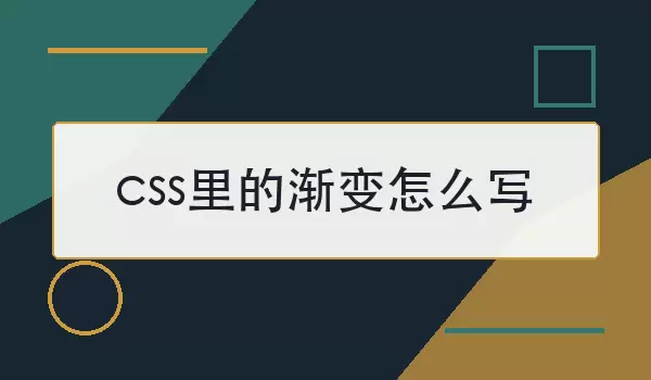 css��Ľ�����ôд