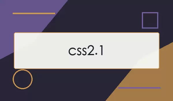css2.1 �����ֲ��ص���ѧϰ����