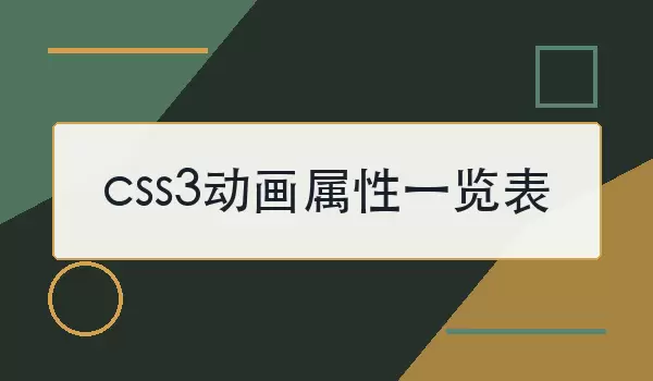 css3��������һ����