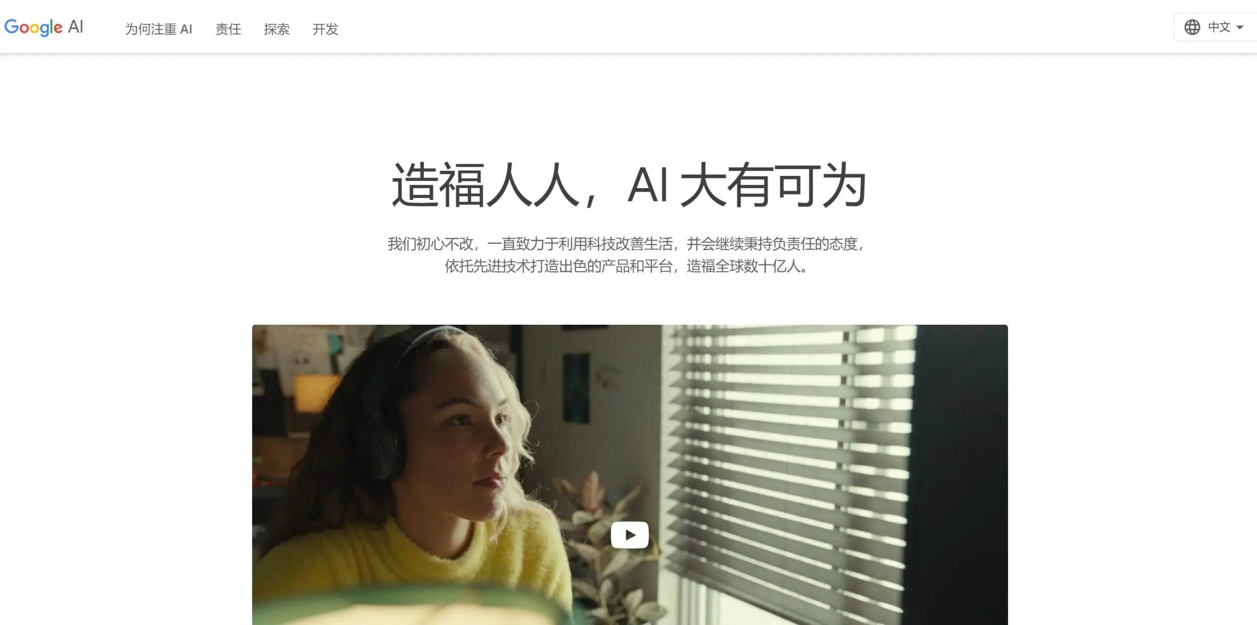 Google AI ��ʲô������Ӧ���뷢չ���ƽ���