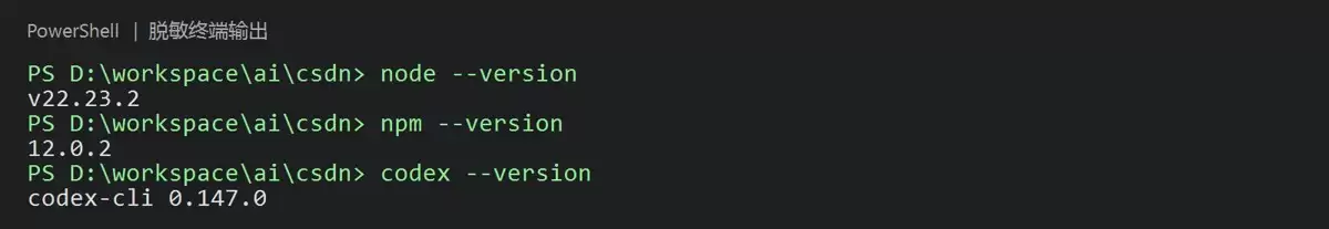 Codex CLI��װ�̳̣�4�����������������