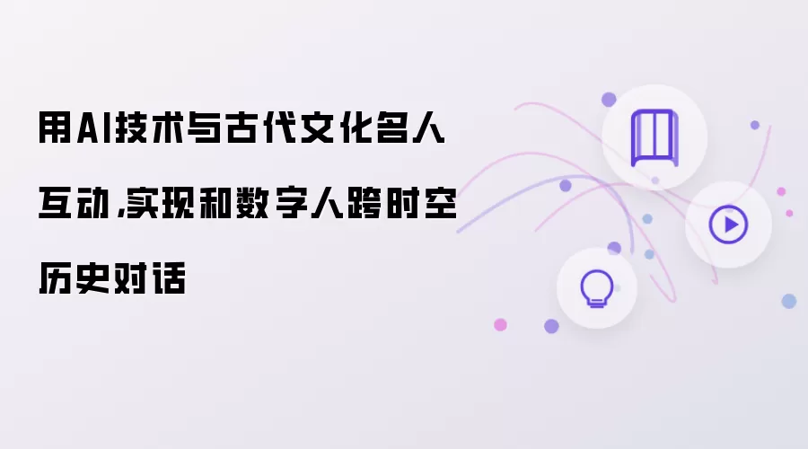 AI�����˻�������ʱ�նԻ��Ŵ��Ļ�����