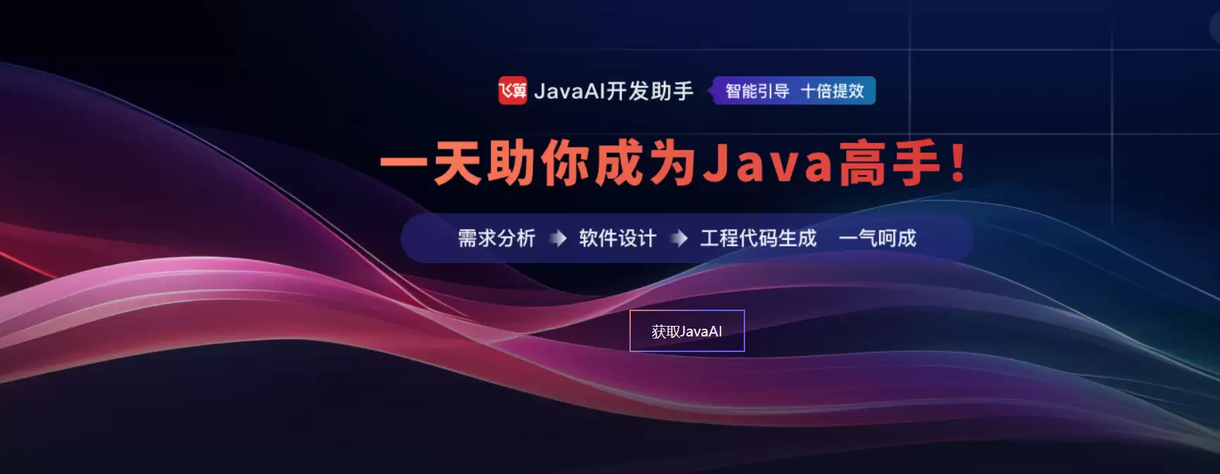����JavaAI���������ʵսָ�ϣ�Java�����±��