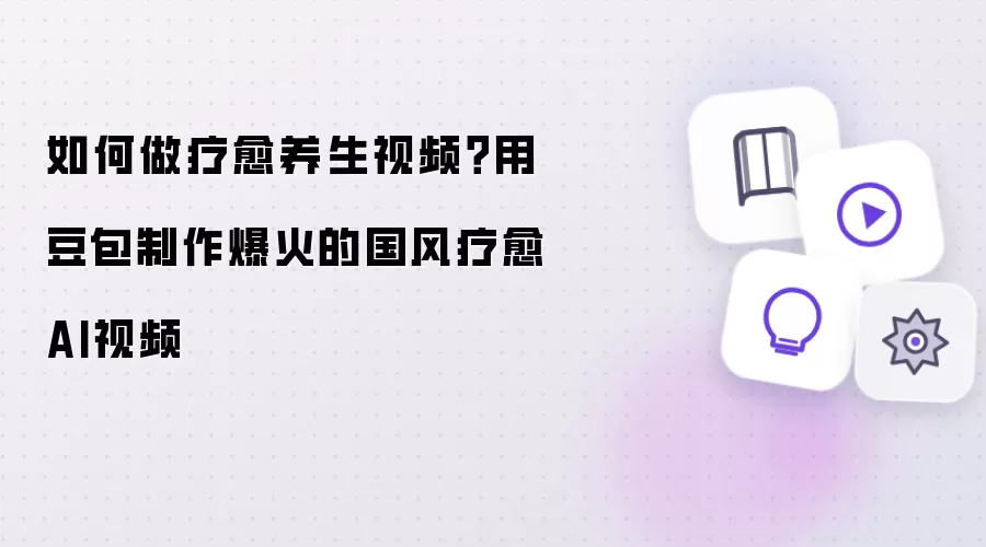 ������������AI��Ƶ�����̳̣��ö������챬�����Ƶ