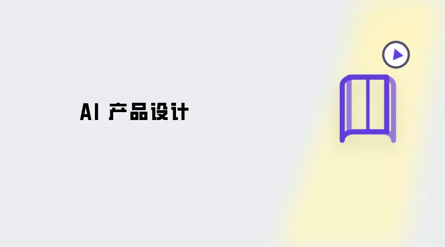 AI��Ʒ��Ʒ�����ʵսָ��