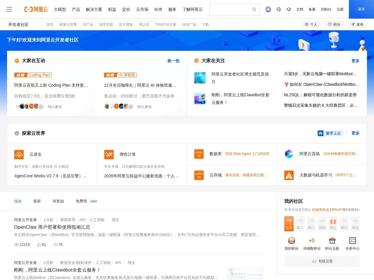 �������˹�����ѧϰ·��ָ����AI���ųɳ�·��