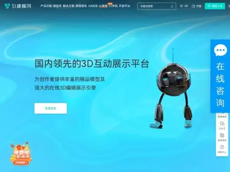 ��ģ��3Dģ��һ��AI��ȾЧ��ͼ���ɹ���
