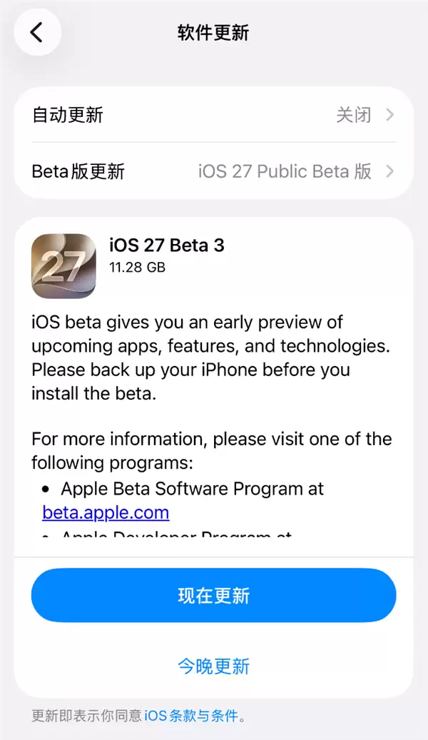 ƻ������iOS 27����������棺���������� iPhone 11�����Ͽ�����
