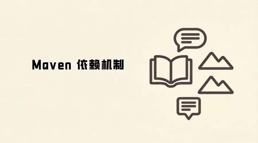 Maven �����������