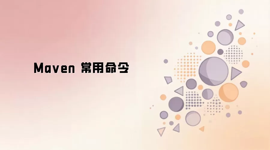 Maven �����������