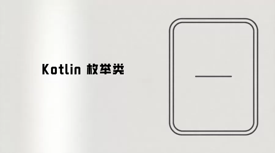 Kotlinö�������
