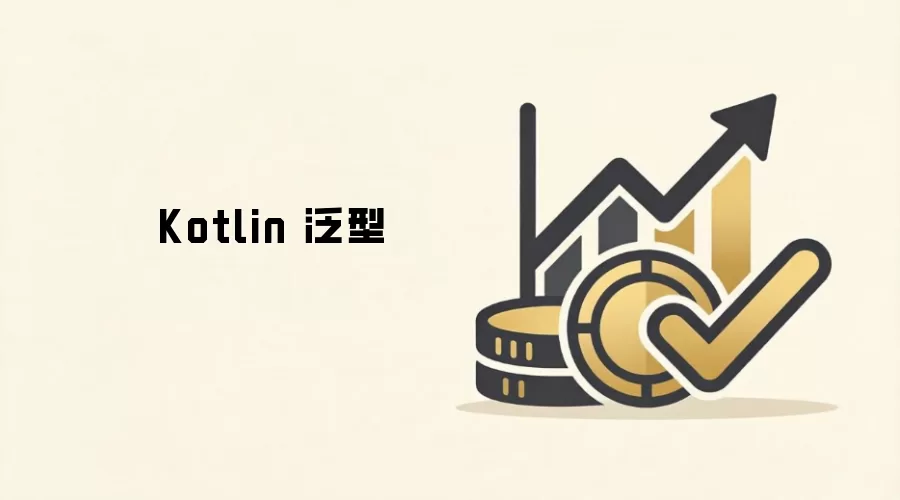 Kotlin �������