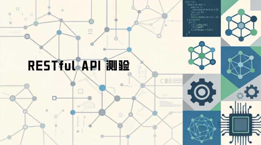 RESTful API ��������ӿڿ�������ָ��