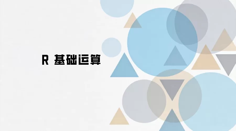 R���Ի����������Ž̳��볣�ò�������